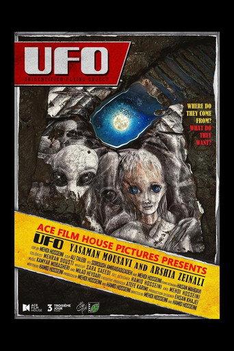 U.F.O (2023) poster