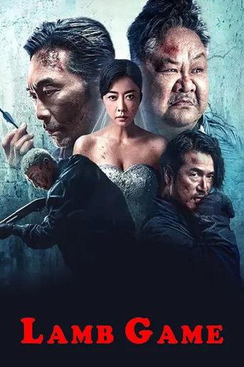 Lamb Game (2023) poster