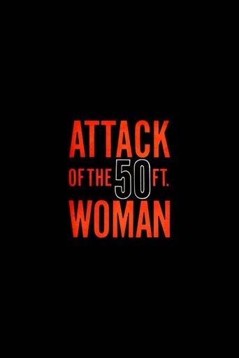 Attack of the 50 Foot Woman () poster