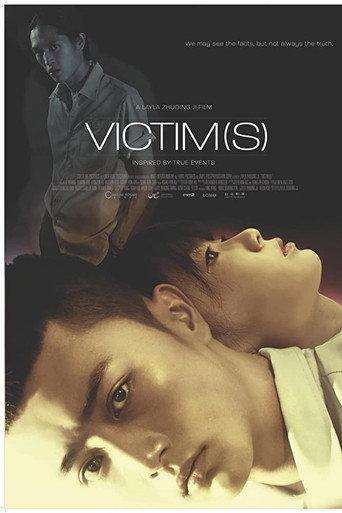 Victim(s) (2020) poster
