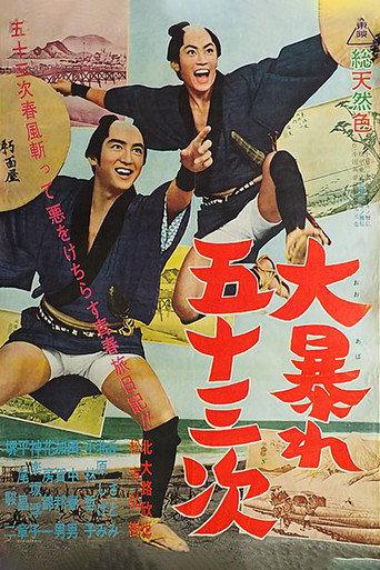 53 Stages of Action (1963) poster