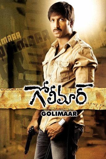 Golimaar (2010) poster