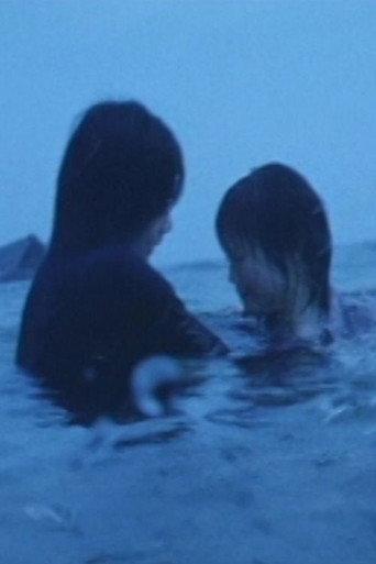 大地のいさな (2002) poster
