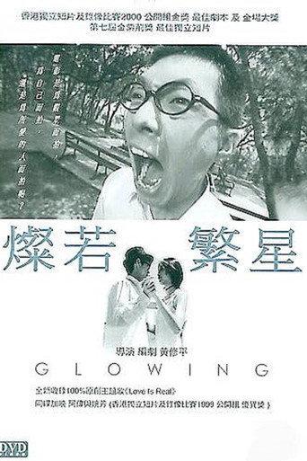 Glowing (2000) poster