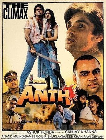 Anth (1994) poster