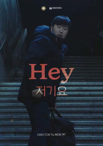 Hey (2019) poster