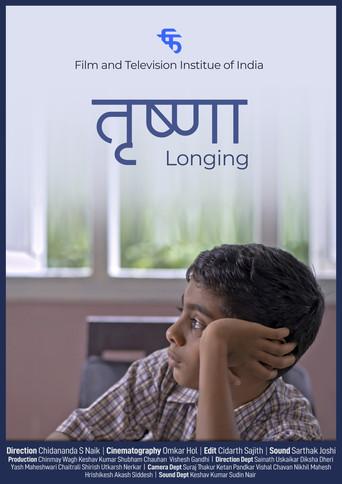 Trishna (Longing) (2022) poster