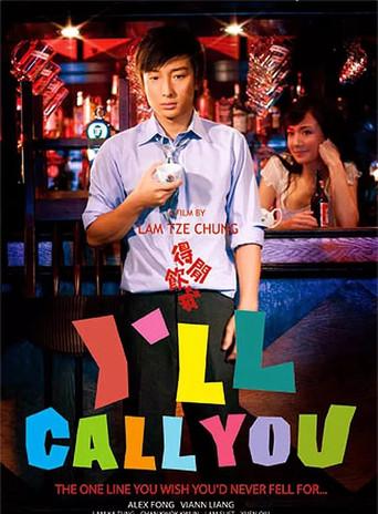 I'll Call You (2006) poster