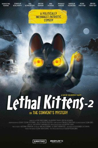 Lethal Kittens 2 () poster