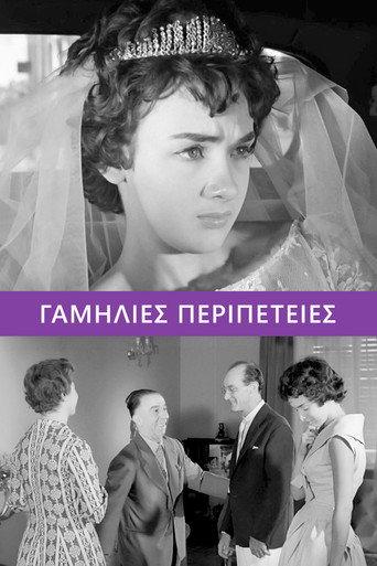 Marriage Adventures (1959) poster