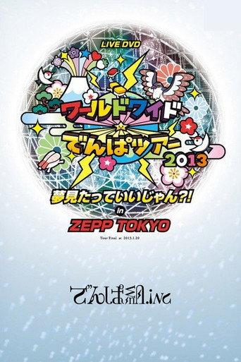 World Wide Denpa Tour 2013 Yume Mita tte Ii jan?! in ZEPP TOKYO (2013) poster