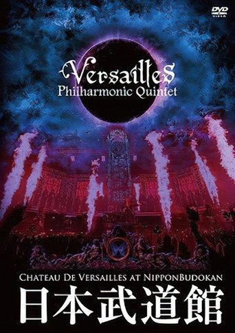 CHATEAU DE VERSAILLES AT NIPPON BUDOKAN (2017) poster