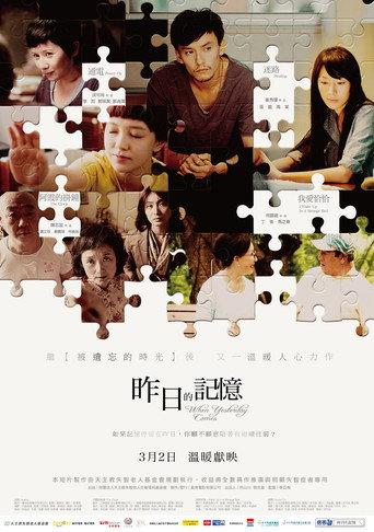 When Yesterday Comes (2012) poster