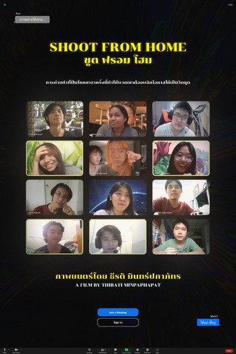 Shoot from Home (2021) poster