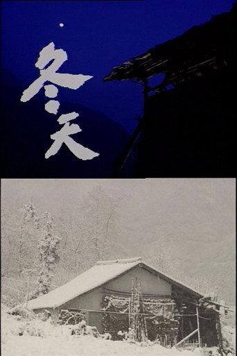 Winter (1996) poster