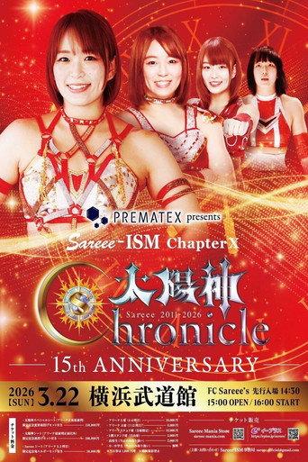 Sareee-ISM Chapter X ~ Taiyoushin Chronicle ─15th Anniversary─ (2026) poster