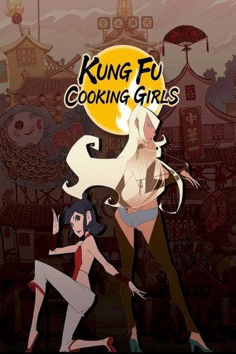 Kung Fu Cooking Girls (2011) poster
