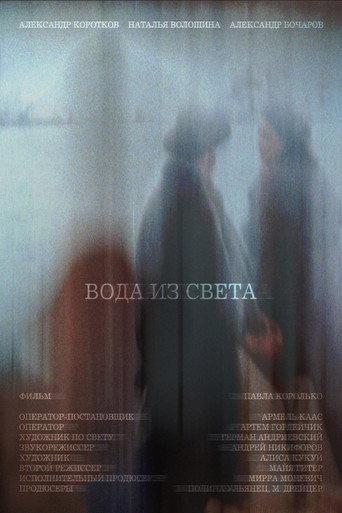 Water From Light (2024) poster
