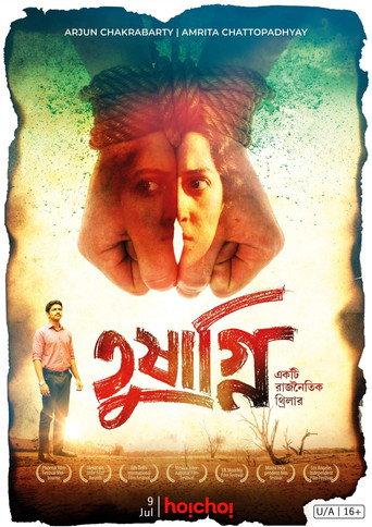Tushagni (2019) poster