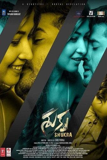Shukra (2021) poster
