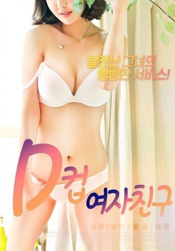 D Cup Girlfriend (2020) poster