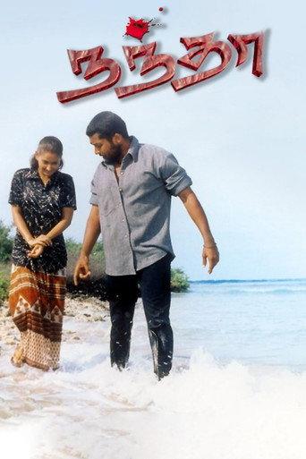 Nandha (2001) poster