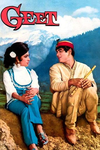 Geet (1970) poster