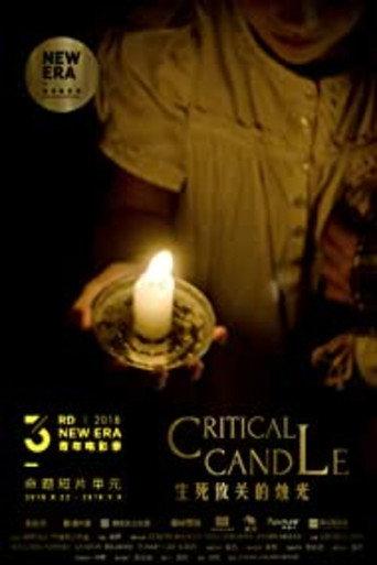 Critical Candle (2018) poster