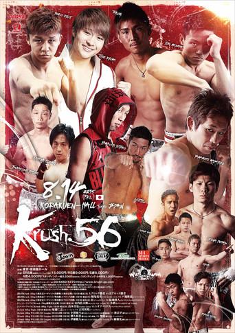 Krush 56 (2015) poster