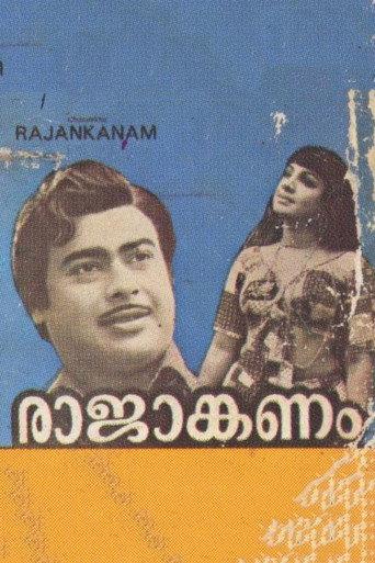 Rajaankanam (1976) poster