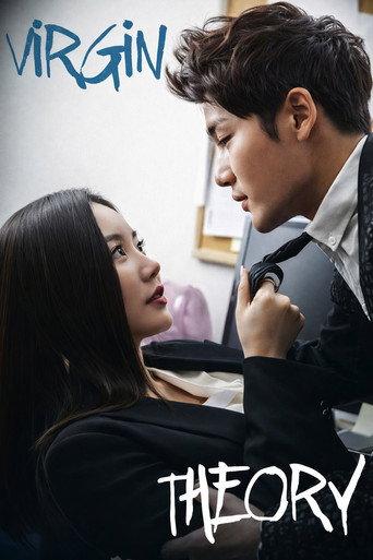 Virgin Theory (2014) poster