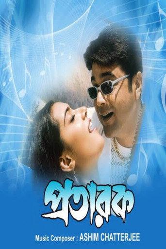 Pratarak (2002) poster