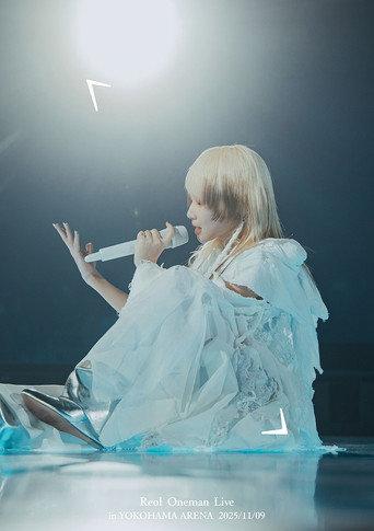 Reol Oneman Live '美辞学' Bijigaku in YOKOHAMA ARENA (2026) poster