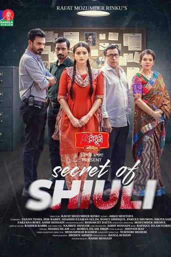Secret of Shiuli (2025) poster