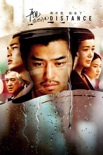 Distance (2016) poster