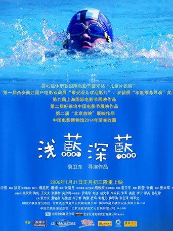 In the Blue (2006) poster