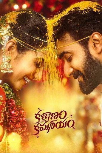 Kalyanam Kamaneeyam (2023) poster