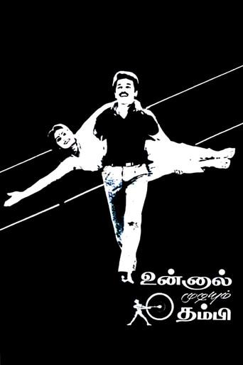 Unnal Mudiyum Thambi (1988) poster