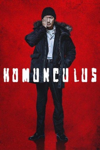 Homunculus (2021) poster