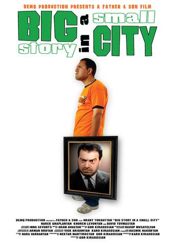 Big Story in a Small City (2006) poster