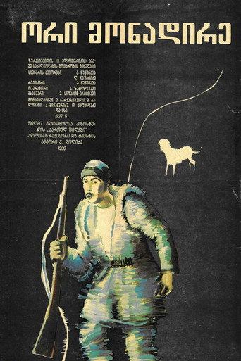 Two Hunters (1927) poster