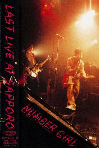 Number Girl: Sapporo Omoide In My Head Joutai (2003) poster