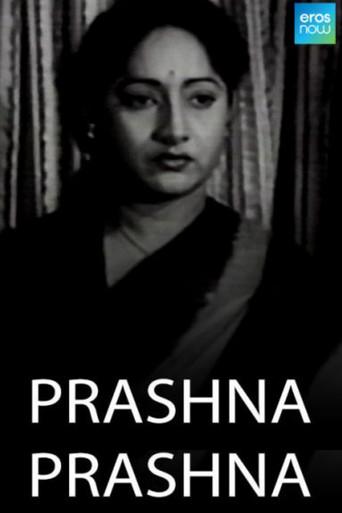 Prashna (1955) poster