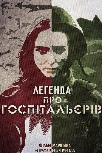 The Legend of the Hospitallers (2018) poster