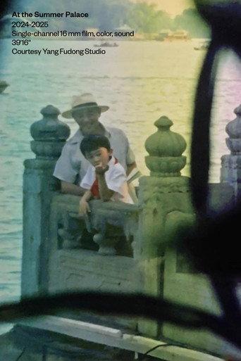At The Summer Palace (2025) poster