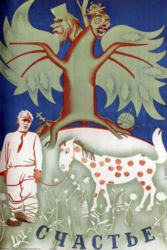 Happiness (1935) poster