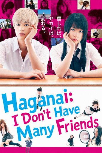 Haganai: I Don't Have Many Friends (Live Action) (2014) poster