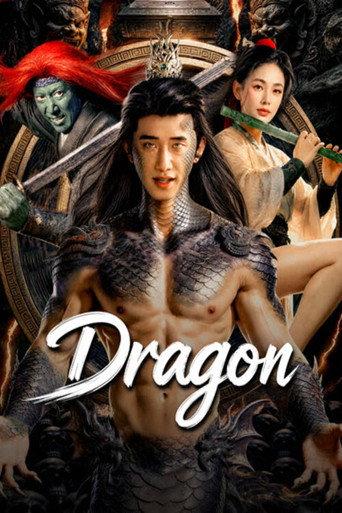 Dragon (2026) poster