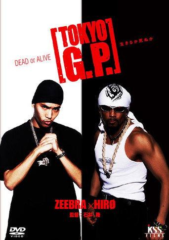 TOKYO G.P. (2001) poster