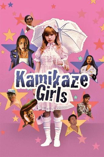 Kamikaze Girls (2004) poster